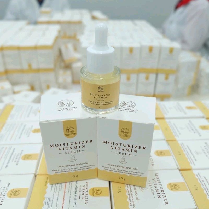 ของแท้ พร้อมส่ง มอยเจอร์ไรเซอร์วิตามินเซรั่ม พรทิน่า เซรั่มหน้าเด็ก