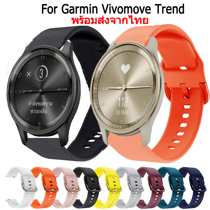 สาย Garmin Vivomove Trend สายนาฬิกา สายนาฬิกา ซิลิโคน สำหรับ garmin vivomove trend  สมาร์ทวอทช์ GPS