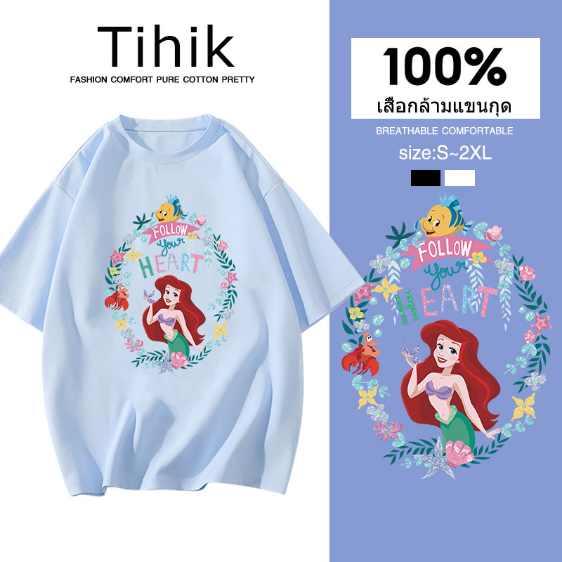 TIHIK (COD/24ชั่วโมงส่ง) เสื้อยืดผู้หญิงแฟชั่น oversize ผ้าฝ้าย100 สกรีนลาย ไซซ์ S-2XL Y0385