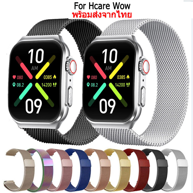 Hcare wow สายนาฬิกาข้อมือสเตนเลส ห่วงแม่เหล็ก สําหรับสมาร์ทวอทช์ hcare wow