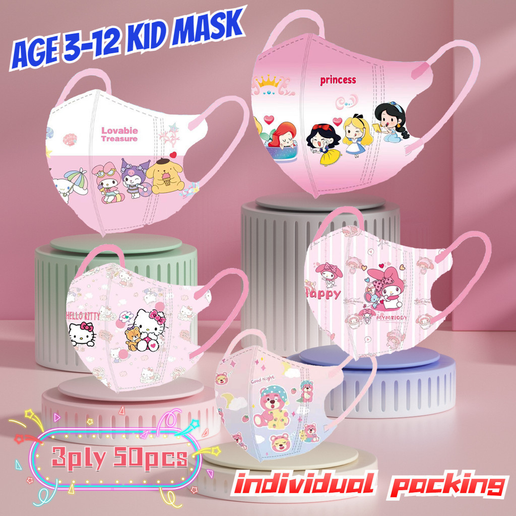 Independent Sanrio หน้ากากอนามัย ลายการ์ตูนหมี My Melody 3D สําหรับเด็ก 3 ชั้น 50 ชิ้น