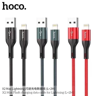 Hoco X2 Max สายชาร์จแบบถัก 3A x2max ชาร์จเร็วขึ้น30%