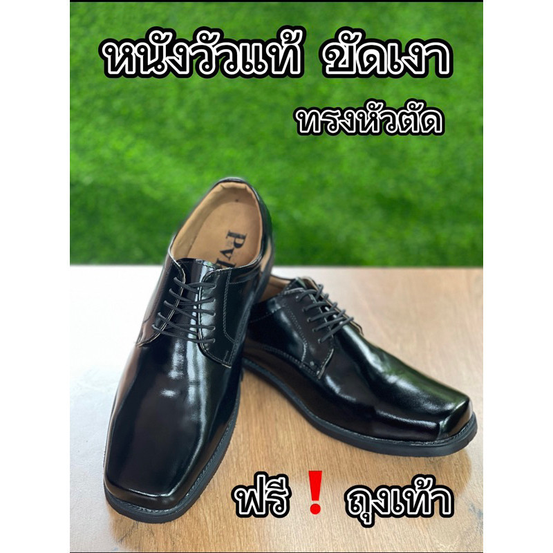 รองเท้าคัทชู PVK Derby หนังแท้100% รองเท้าคัทชูหนังแท้100% หัวตัด ผูกเชือกสีดำ เกรดคุณภาพ งานพรีเมีย