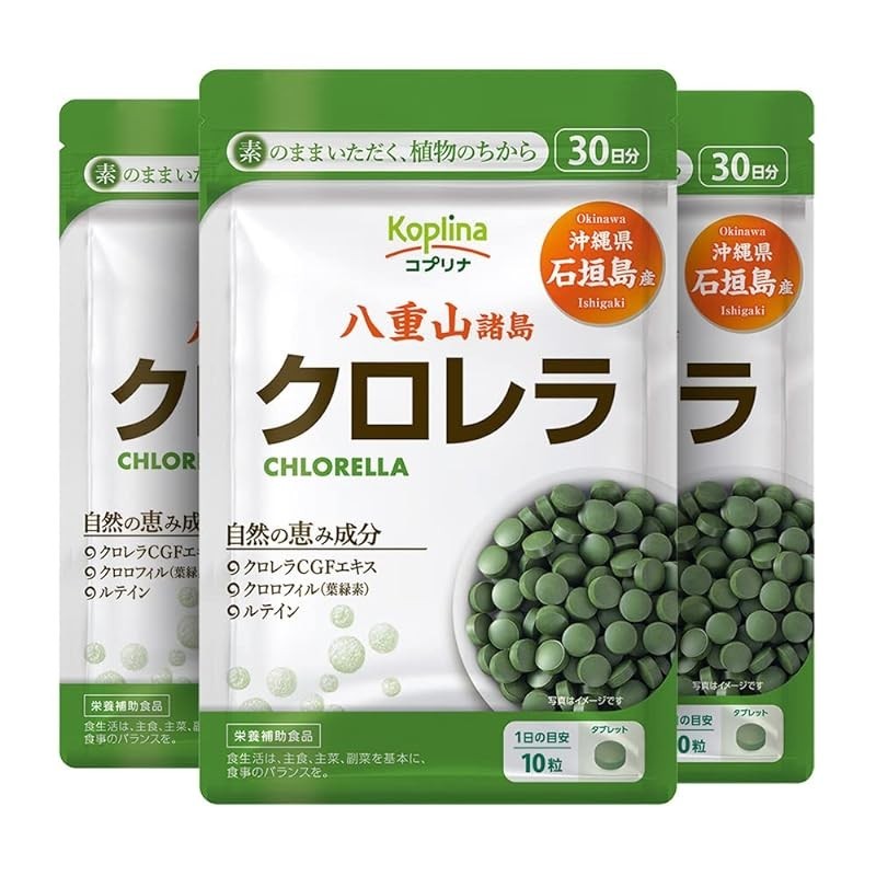 【ส่งตรงจากญี่ปุ่น】Chlorella: ธัญพืช 300 เม็ด จากเกาะอิชิงากิ โอกินะวะ ญี่ปุ่น สําหรับ 90 วัน [เม็ดเล็ก / คลอโรฟิลล์ / ลูทีน / คลอโรฟิลล์ / ใยอาหาร / เหล็ก / วิตามิน / สุขภาพ / อาหารเสริม / อาหารเสริม / ผลิตภัณฑ์เสริมอาหาร / โดมปลอดภัย