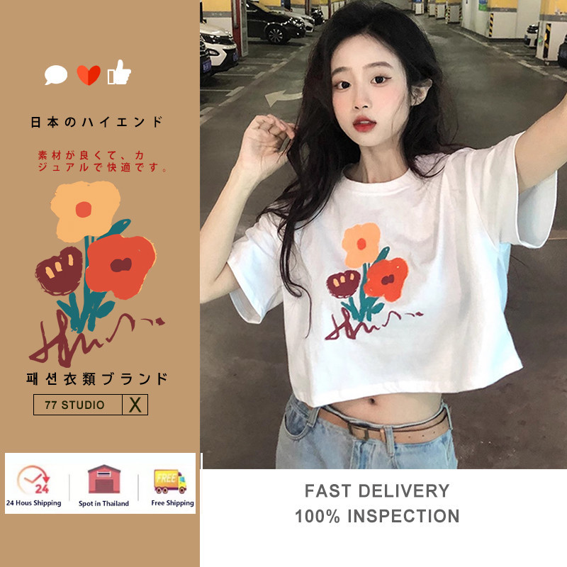 （พร้อมส่งจากกทม มาถึงใน 2วัน）100%Cotton T-shirt เสื้อครอปเเขนสั้น วัสดุผ้าฝ้ายแท้ นิ่มใส่สบาย #แขนสั้น