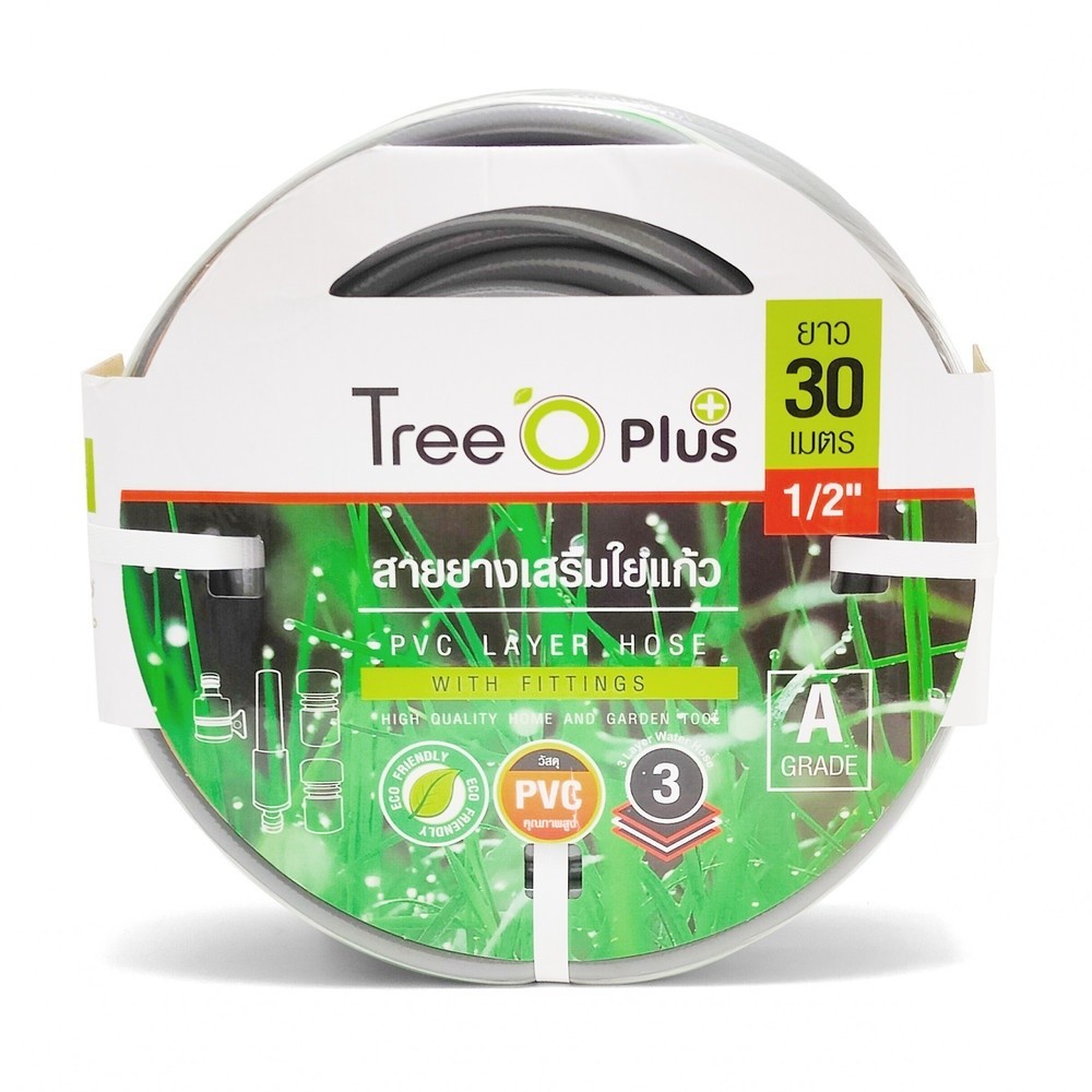 Lookpat_Mall Tree O สายยาง พีวีซี เสริมใยแก้ว เกรด A พร้อมข้อต่อ ขนาด 1/2"30M. รุ่น PGHF15-30 ยอดขาย