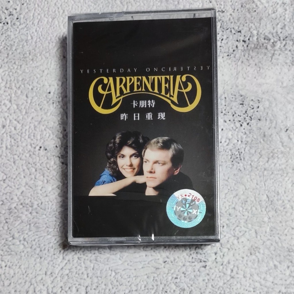 Carpenter Yesterday ครั้งเดียว Cassette Tape + หนังสือเนื้อเพลง [ปิดผนึก] ใหม่เอี่ยม