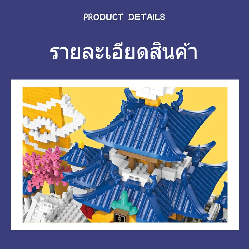 ชุดประกอบโมเดลเลโก้ ขนาดเล็ก ของเล่นเสริมการเรียนรู้ สําหรับเด็ก thumbnail 6