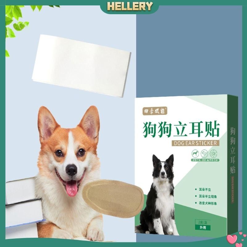[HelleryTH] สติกเกอร์ติดหู แบบพกพา ใช้งานง่าย สําหรับชิวาวา