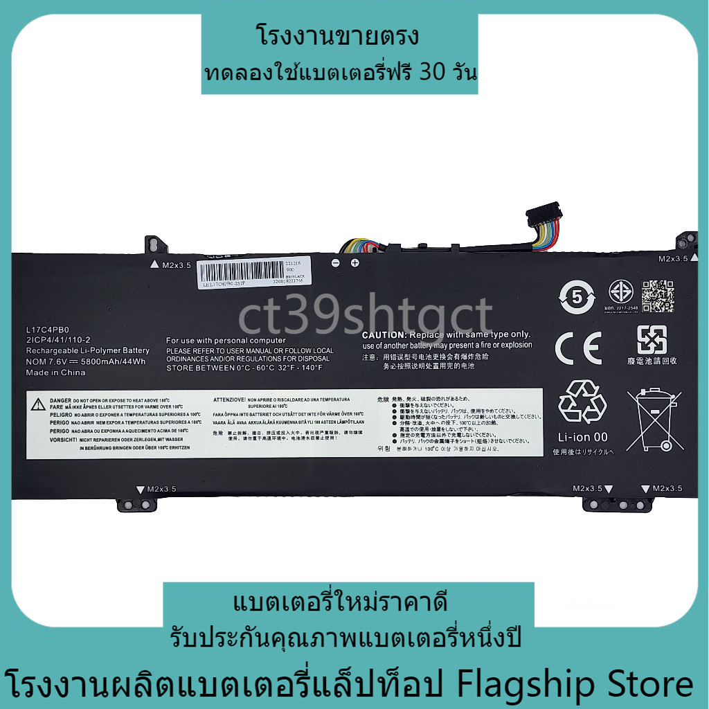 ใหม่เข้ากันได้ Lenovo L17C4PB0 คุณภาพสูง 530S-14IKB 530S-15IKB Yoga 530-14ARR 530-14IKB 530-14 แบตเตอรี่แล็ปท็อป