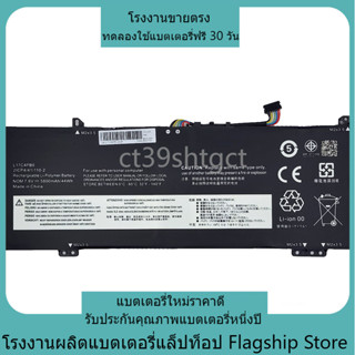 ใหม่เข้ากันได้ Lenovo L17C4PB0 คุณภาพสูง 530S-14IKB 530S-15I…