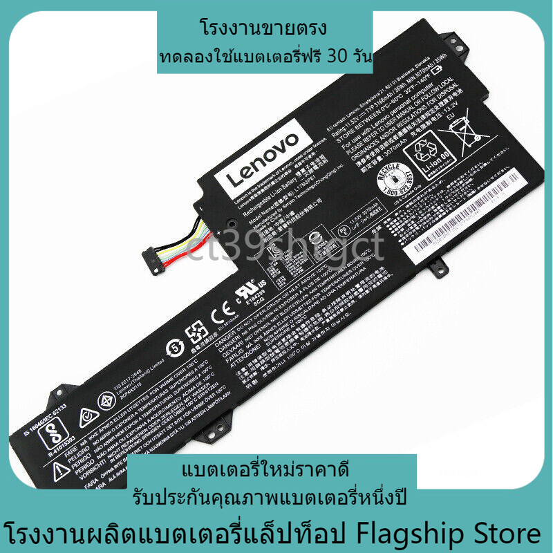ใหม่เข้ากันได้ L17L3P61 L17C3P61 L17M3P61 LENOVO คุณภาพสูง IdeaPad 320S-13IKB 7000-13 Yoga 720-12IKB