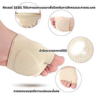 🇹🇭ส่งจากไทย🇹🇭 ถุงเท้าเจล ที่นักกายภาพแนะนำสำหรับอาการปวดฝ่าเท้า ล้างทำความสะอาดได้และนำกลับมาใช้ใหม่ได้ ใส่ได้ทั้งชายและหญิง