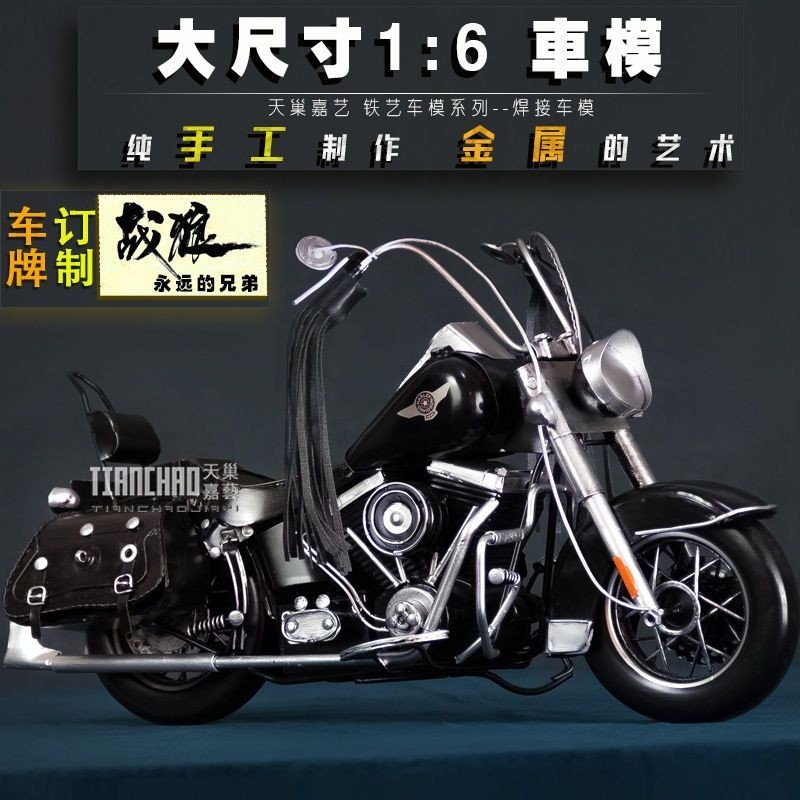 โมเดลรถจักรยานยนต์ Harley Fatty 1/6 โลหะ ขนาด 40 ซม. สําหรับตกแต่ง