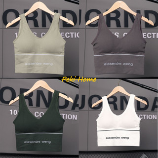 สปอร์ตบราเนื้อนุ่มยืดได้เยอะ บราใส่สบายไร้โครง มีสีให้เลือก