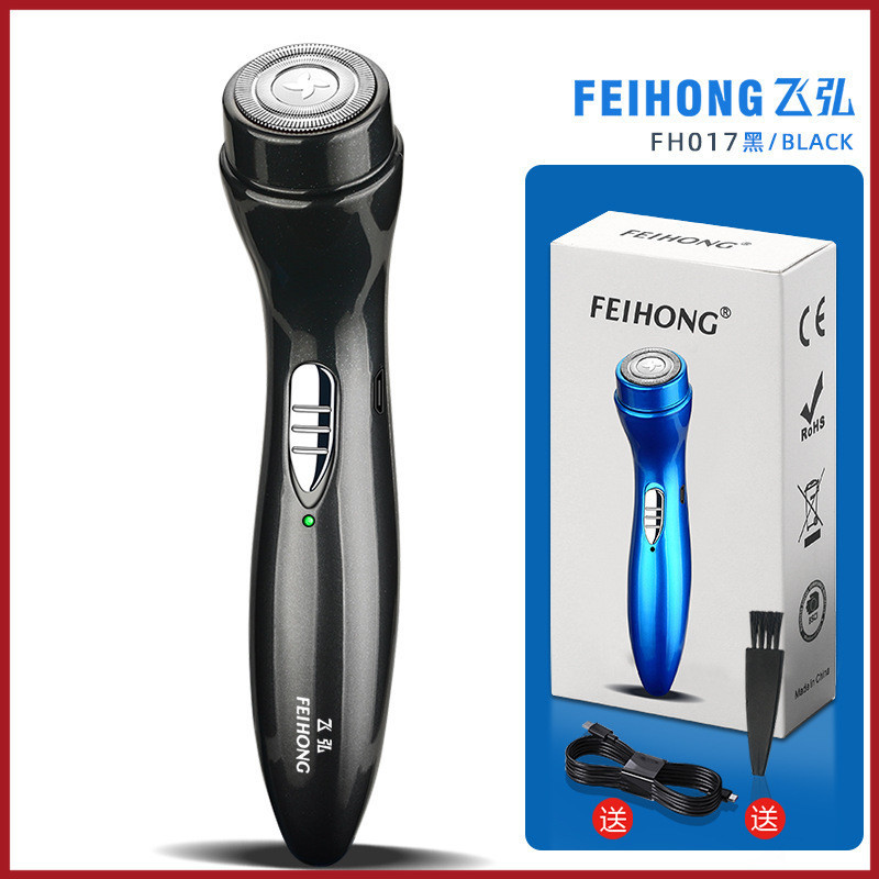เครื่องโกนหนวดไฟฟ้า ขนาดเล็ก แบบพกพา ชาร์จ USB สําหรับผู้ชาย หัวหยืดหยุ่น360องศา กันน้ำทั้งตัว โกนง่ายไม่หนีบเครา