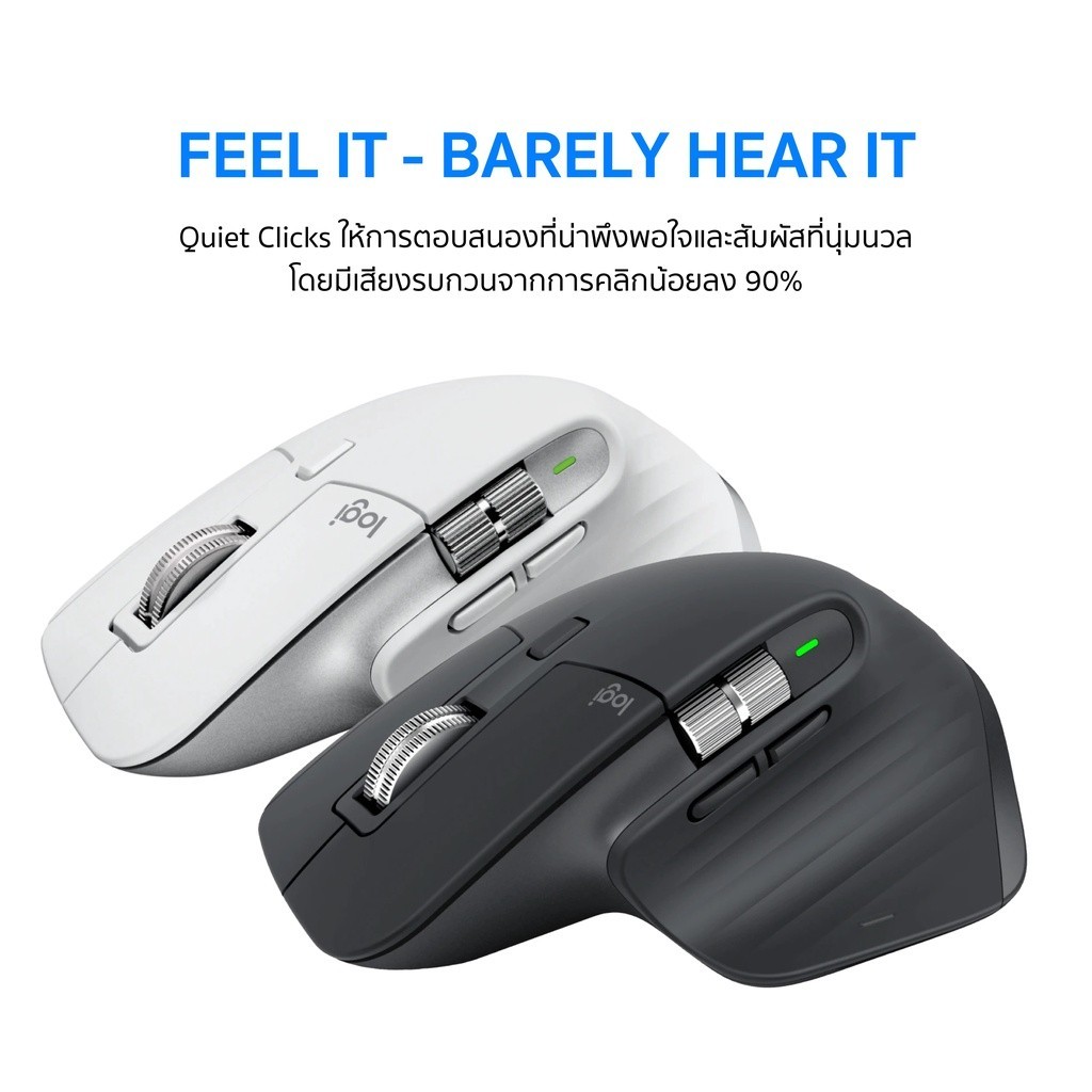 เม้าส์ไร้เสียง Logitech MX MASTER 3S Wireless Mouse เมาส์ไร้สายประสิทธิภาพสูง (รับประกันสินค้า 1 ปี)