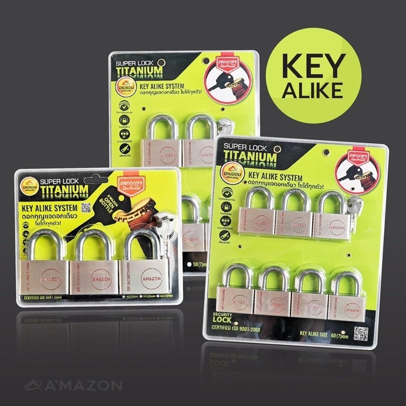 แม่กุญแจ Amazon แม่กุญแจ พกดอกเดียวขันได้หมด (ชุด5,7ตัว) กุญแจ ไส้ทองเหลือง กุญแจบ้าน ลื่นไม่เป็นสนิ