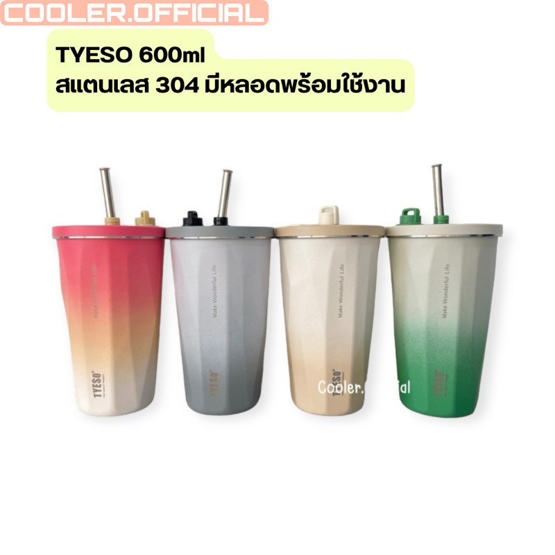 TYESO รุ่นสีทูโทนของแท้100% ขนาด 600ml แก้วน้ำสแตนเลส แก้วน้ำเก็บอุณหภูมิร้อนเย็น แก้วน้ำหลอดเด้ง
