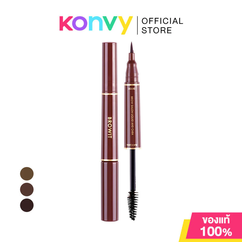 Browit Brow Salon Liquid and Cara บราวอิท ปากกาเมจิกเขียนคิ้วและมาสคาร่าปัดคิ้วไว้ในด้ามเดียวกัน