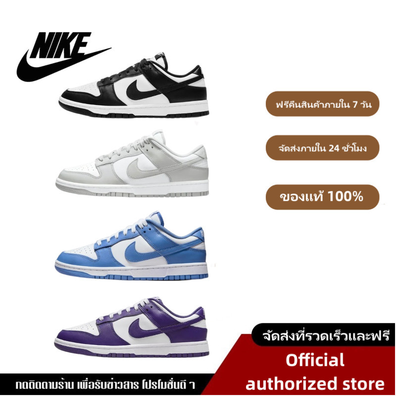 【Brand authorization】รองเท้าNike SB Dunk Low Sneakers ขาวดำ Panda รองเท้าผ้าใบ Suitable for both men