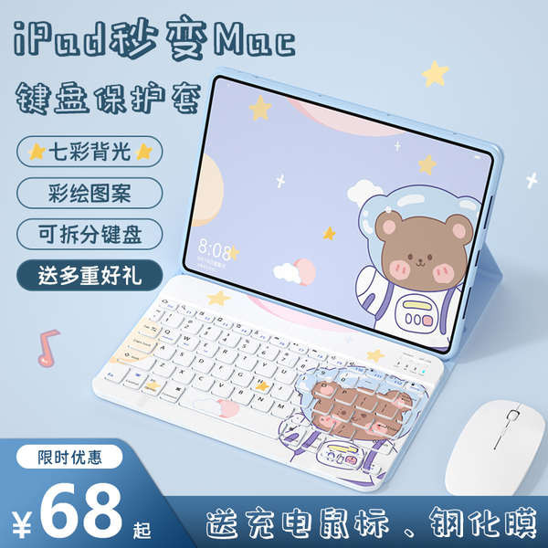 คีย์บอร์ด ipad เหมาะสําหรับ apple tablet ipad keyboard case ipadair5/4/3 protective case 9th generation 10th generation 2022 pro11 inch all-inclusive magnetic with pen slot Air2 Bluetooth keyboard and mouse