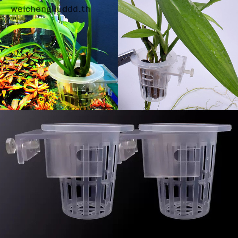 TH 1/2 ชิ้น Aquarium ผู้ถือพืชปรับ Fish Planter ถ้วย Planter ถ้วยสําหรับ Aquascape ตกแต่ง BGH
