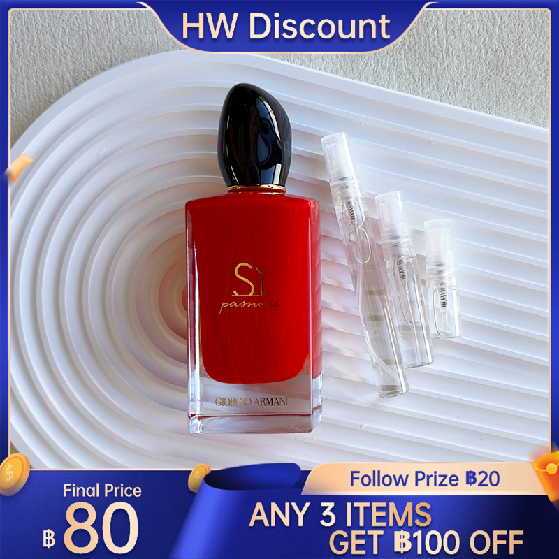 น้ำหอมขายดี Si Passione EDP น้ําหอมแบรนด์เนมแท้ น้ําหอมฟิน น้ําหอมเสน่ห์ น้ําหอมผู้หญิงติดทนนาน