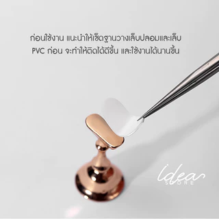 กาวสองหน้า ติดแท่นวางเล็บปลอม 100 ดวง/แผ่น กาวสองหน้ายึด PVC กับแท่นวางเล็บ พร้อมส่ง!