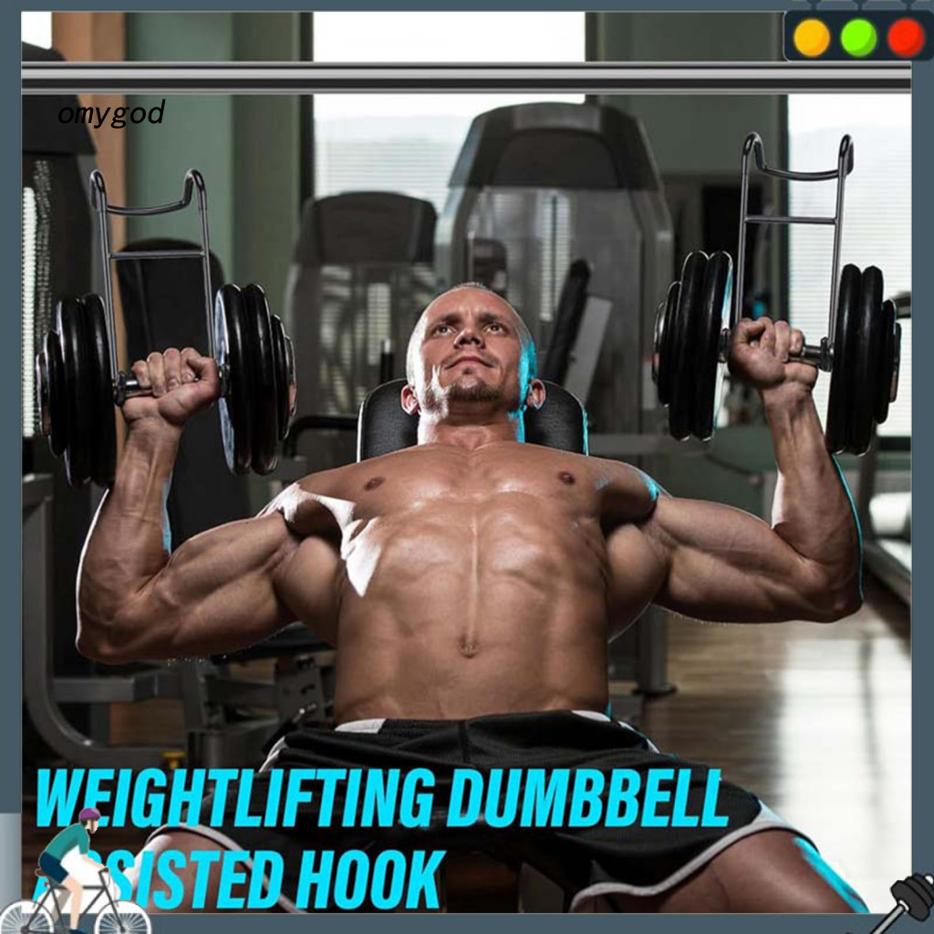 OMG Bench Press Dumbbell Spotter Heavy Duty Dumbbell Hook Metal Dumbbell Spotter Hook for Chest Shou