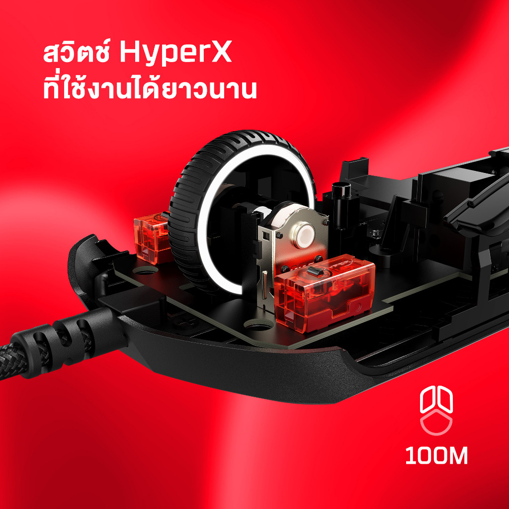 HYPERX PULSEFIRE HASTE 2 GAMING MOUSE เมาส์มีสาย : BLACK : 6N0A7AA