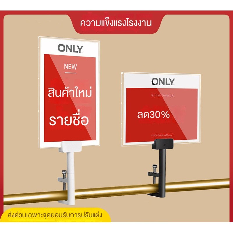 ป้ายราคาร้านขายเสื้อผ้าอะคริลิคแสดงราคา Nakajima POP คลิปโฆษณาห้างสรรพสินค้าซูเปอร์มาร์เก็ตชั้นวางของแบรนด์ KT