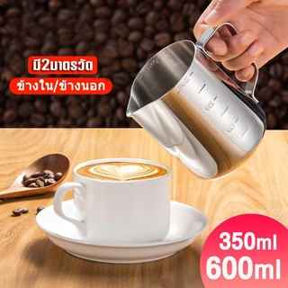 เหยือกตีฟองนม พิชเชอร์ ถ้วยตีฟองนม สแตนเลส สีเงิน 350ml/550ml /900ml Stainless Milk Pitcher สเตนเลส304