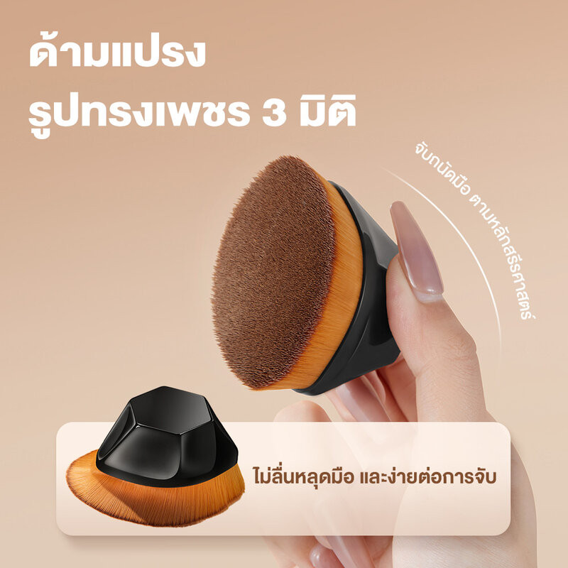 Oni Magic Petal Foundation Brush โอนิ แปรงสำหรับลงรองพื้น รูปทรงหกเหลี่ยม (Obsidian Black/Sakura Pink) ราคา ถูกที่สุด ดีลบีเคเค แกลเลอรีภาพที่ 7