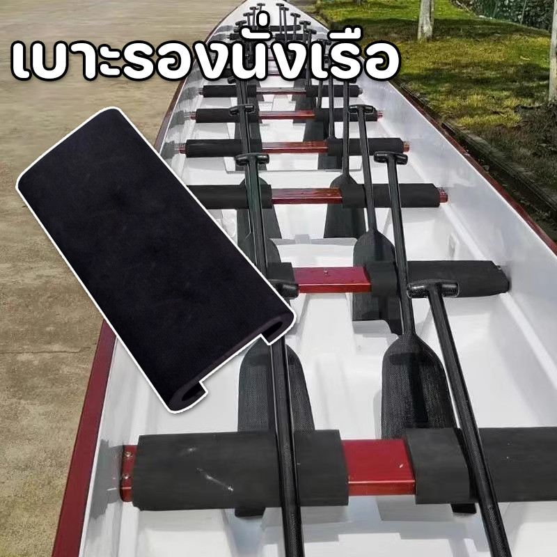 พร้อมแล้ว✅เบาะรองนั่งเรือ EVA สําหรับเรือมังกร สําหรับฝึกเรือ กันกระแทก ลายมังกร เหมาะสำหรับการพายเรือ