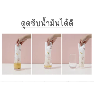 ทิชชู่ ม้วนใหญ่ กระดาษทิชชู่ซับน้ำมัน ทิชชู่ซับน้ำมัน กระดาษทิชชู่ ซักได้ กระดาษเช็ดอเนกประสงค์