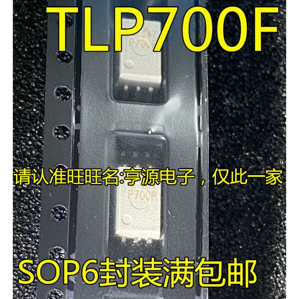 10 ชิ้น TLP700 TLP700F P700F P700 SOP6 ชิป Ic