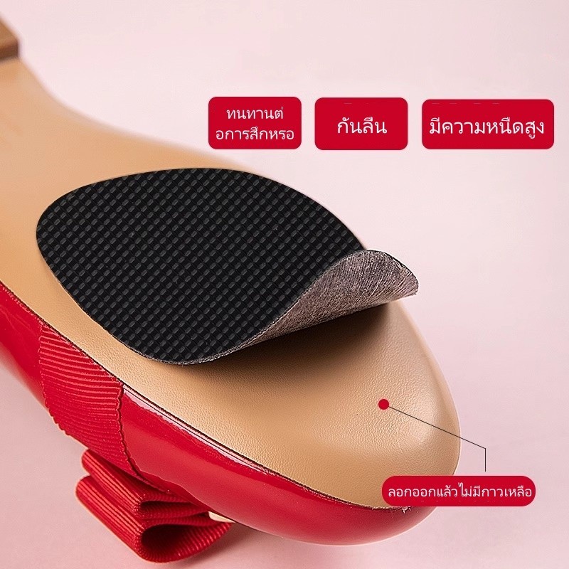 litai แผ่นยางกันลื่น พรีเมี่ยม มีกาวในตัว สําหรับติดรองเท้าส้นสูง