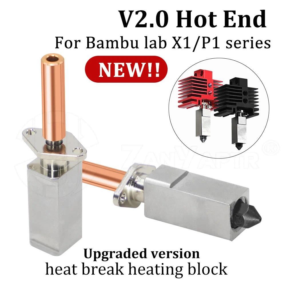 สําหรับ BambuLab P1S P1P X1 X1C อัพเกรด Hotend ชุดความร้อน Sinks คอ V2.0 หัวฉีดหัวพิมพ์ 3D เครื่องพิ