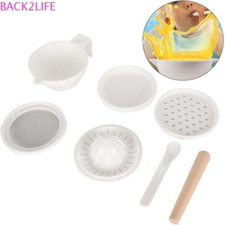 Back2life 7 ชิ้นชุดชามบดอาหาร, เครื่องคั้นน้ําผลไม้ Citrus แ…