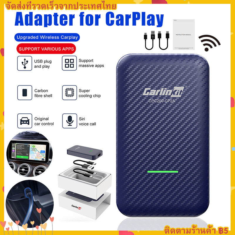 【COD】Carlinkit4.0 อะแดปเตอร์คาร์เพลย์ไร้สาย และ Android Auto Carlinkit CPC200-CP2A