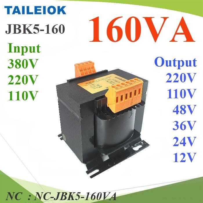 NC 160VA หม้อแปลงไฟ JBK5 AC ไฟเข้า 380V 220V 110V ไฟออก JBK5-160VA