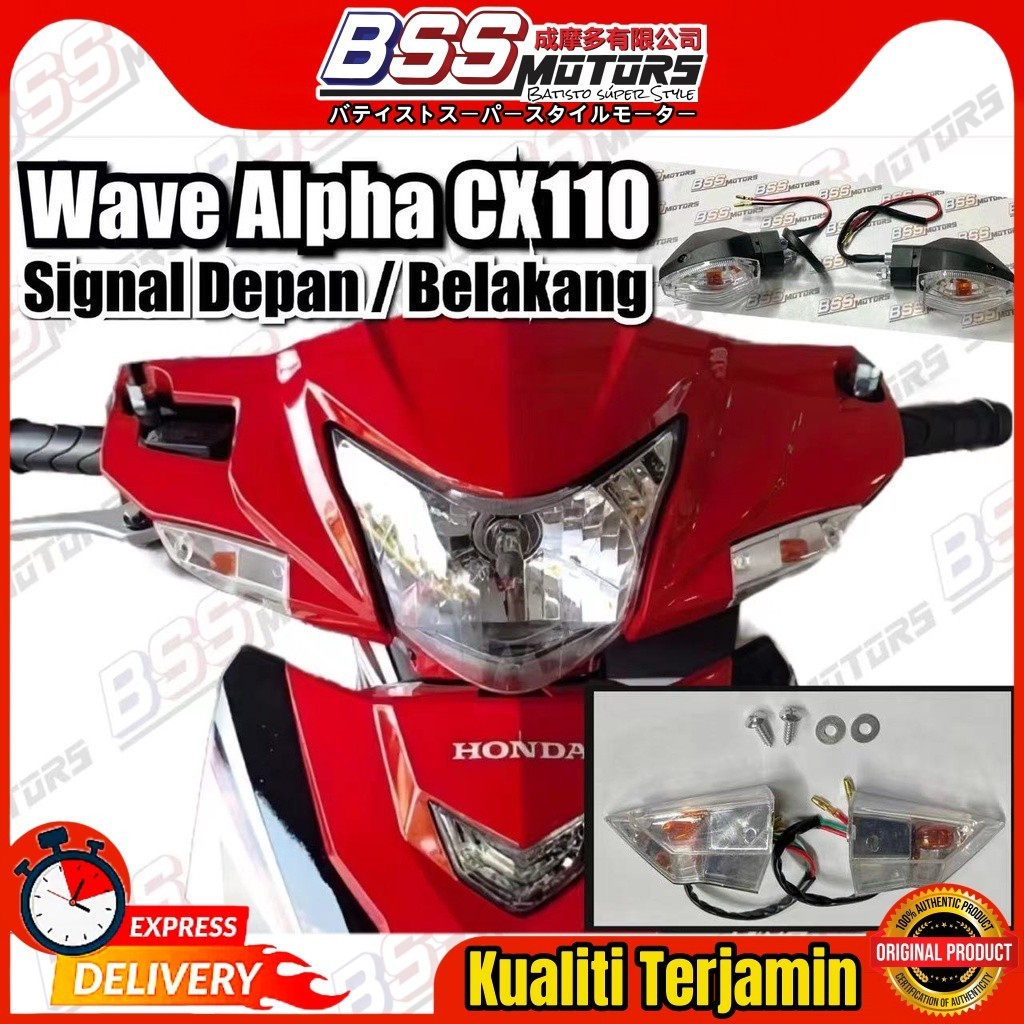 Wave Alpha / CX110 โคมไฟสัญญาณหน้าหลัง Depan Belakang Lampu สัญญาณ WAVE110 CX110 ALPHA110