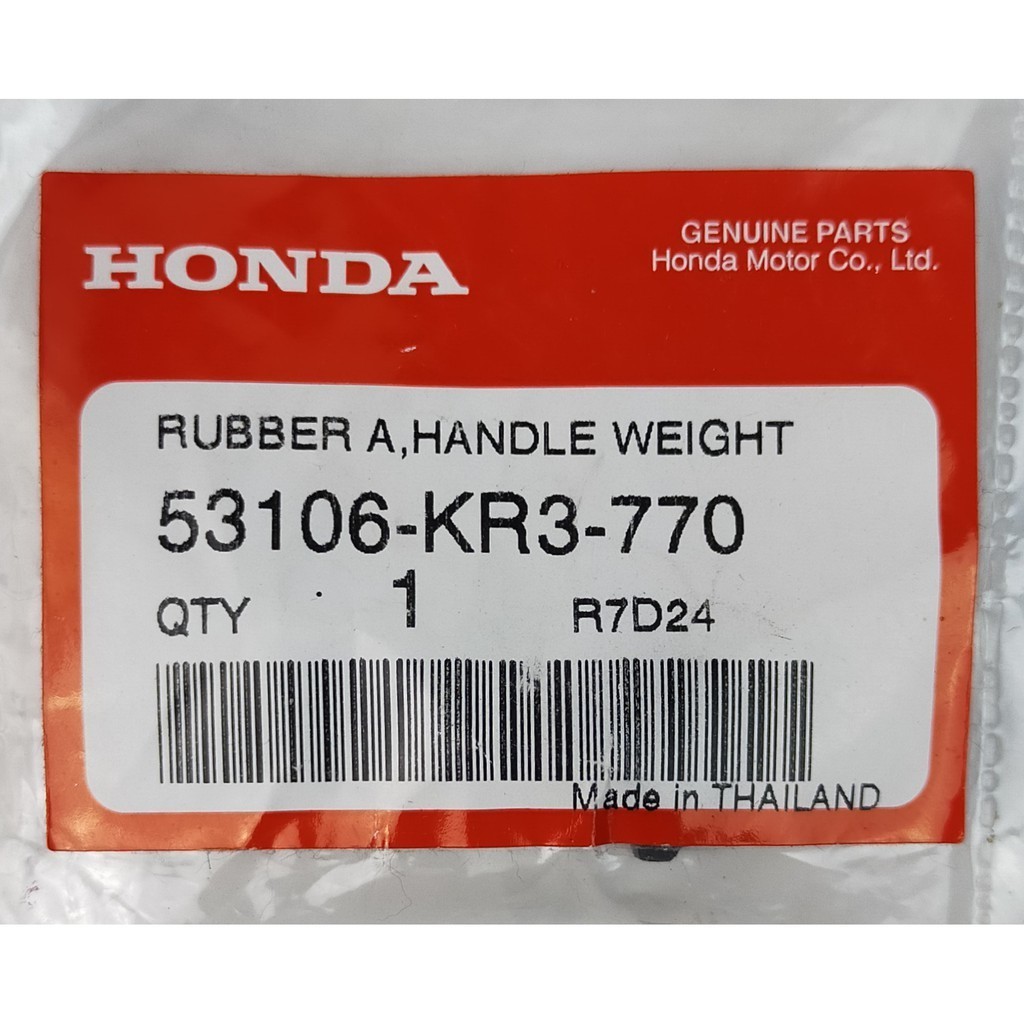 53106-KR3-000 ยางครอบเหล็กถ่วงแฮนด์ Honda แท้ศูนย์