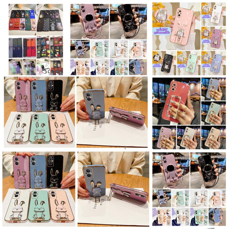 case Realme C67 เคส เรียวมี เรียลมี C67