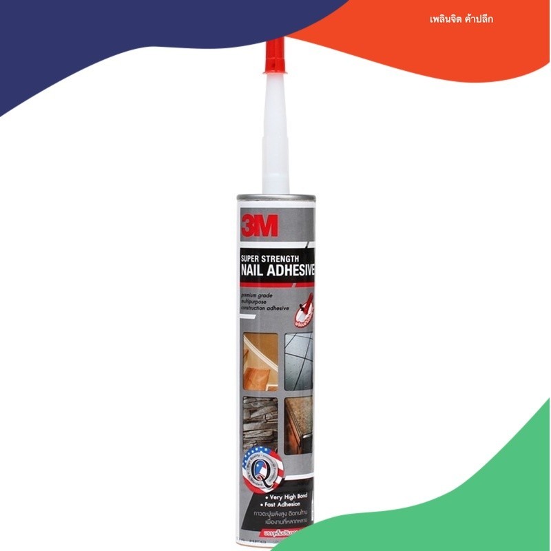 กาวพลังตะปู 3M 300 มล. สีเบจ