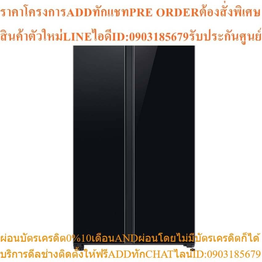 SAMSUNG ซัมซุง ตู้เย็น Side by Side ขนาด 23.1 คิว รุ่น RS62R50012C/ST