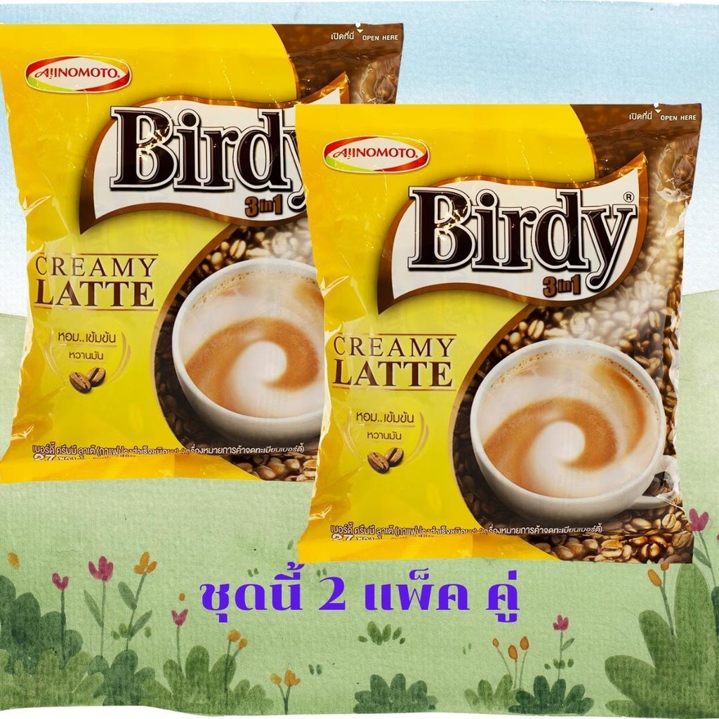 เบอร์ดี้ กาแฟเบอร์ดี้ 3 อิน 1 ครีมมี่ลาเต้ 13.2 กรัม/ซอง (ชุดนี้แพ็ค 27 ซอง 2 แพ็ค)