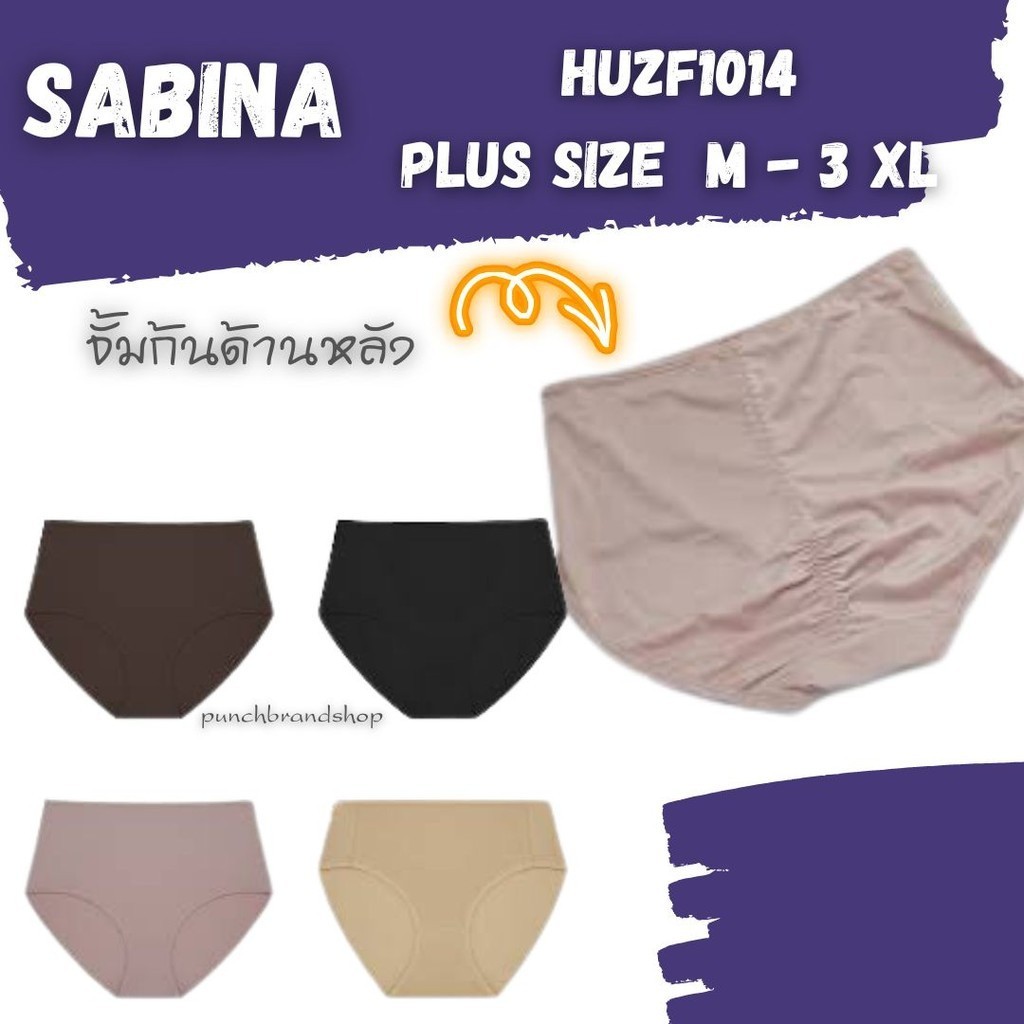 Sabina รหัส HUZF1014 มีไซส์ใหญ่ M- 3XL กางเกงชั้นใน เบสิค ทรงเต็มตัว
