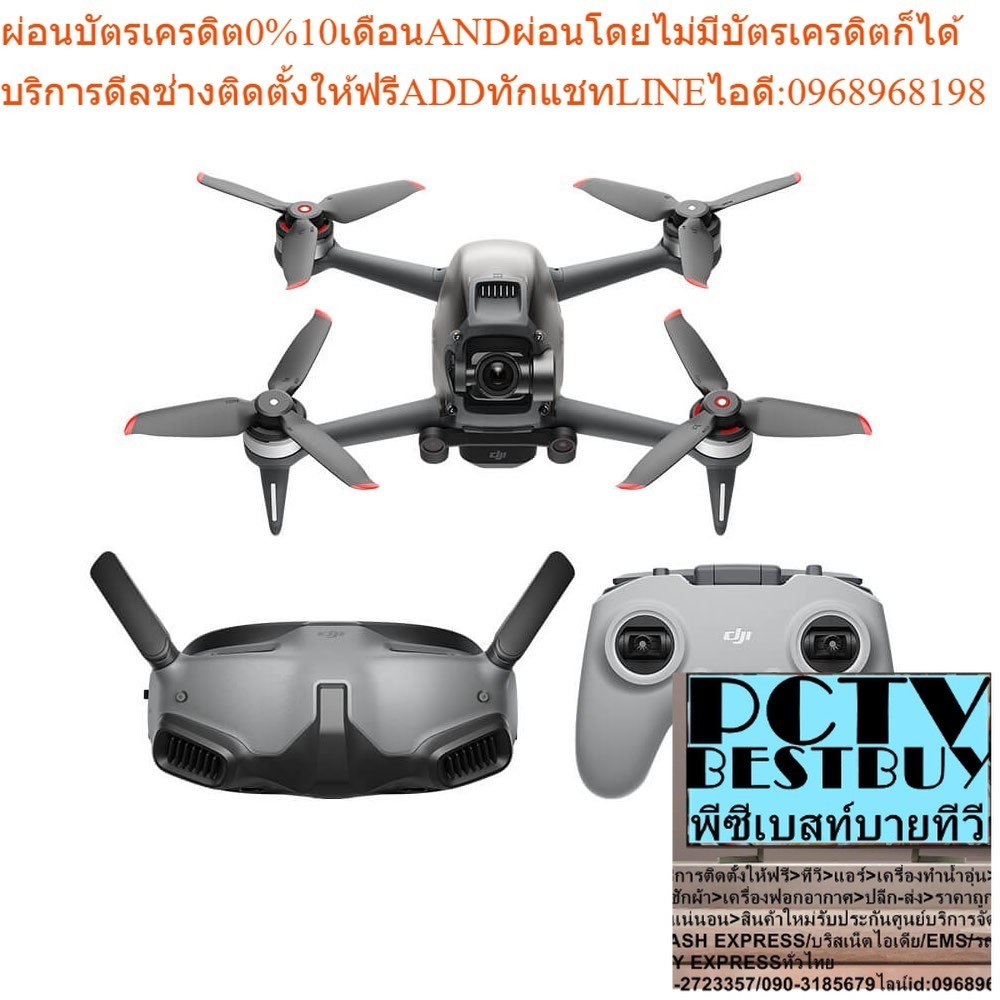 DJI FPV Explorer combo Drone - ประกันศูนย์